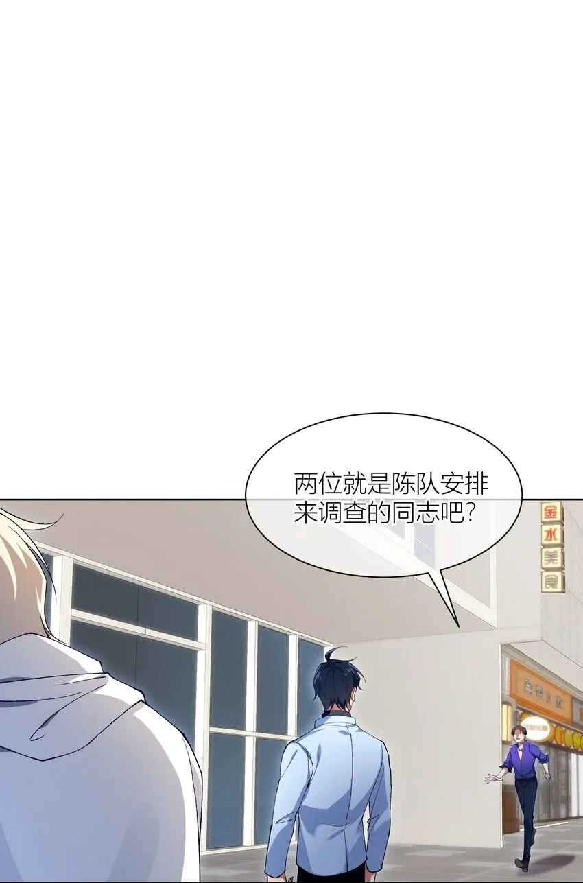010 上车，去现场 第40页