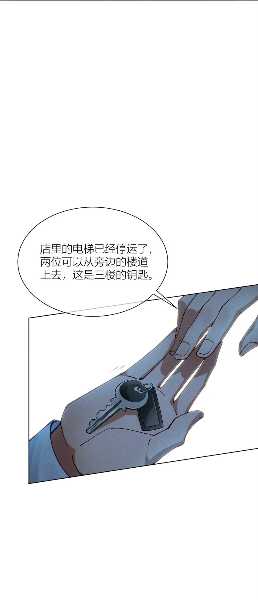 010 上车，去现场 第48页