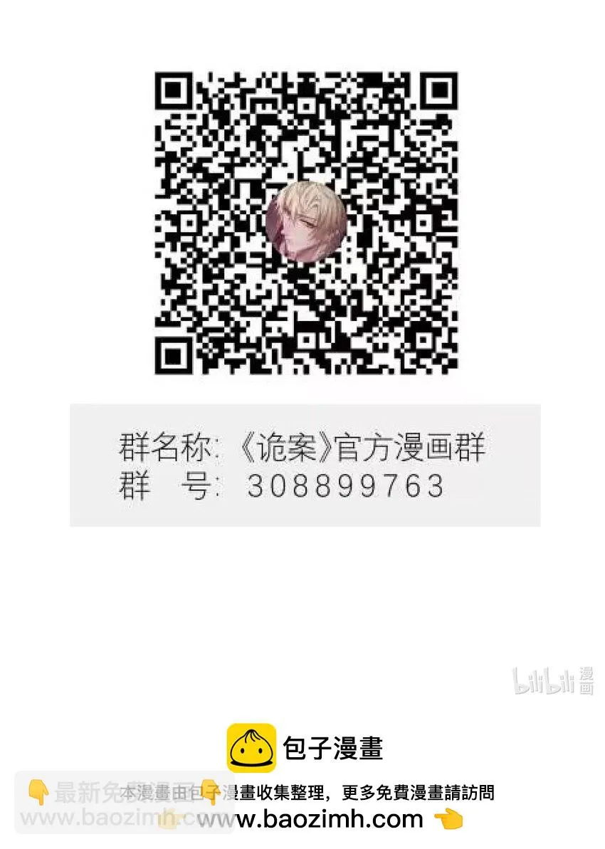 010 上车，去现场 第66页