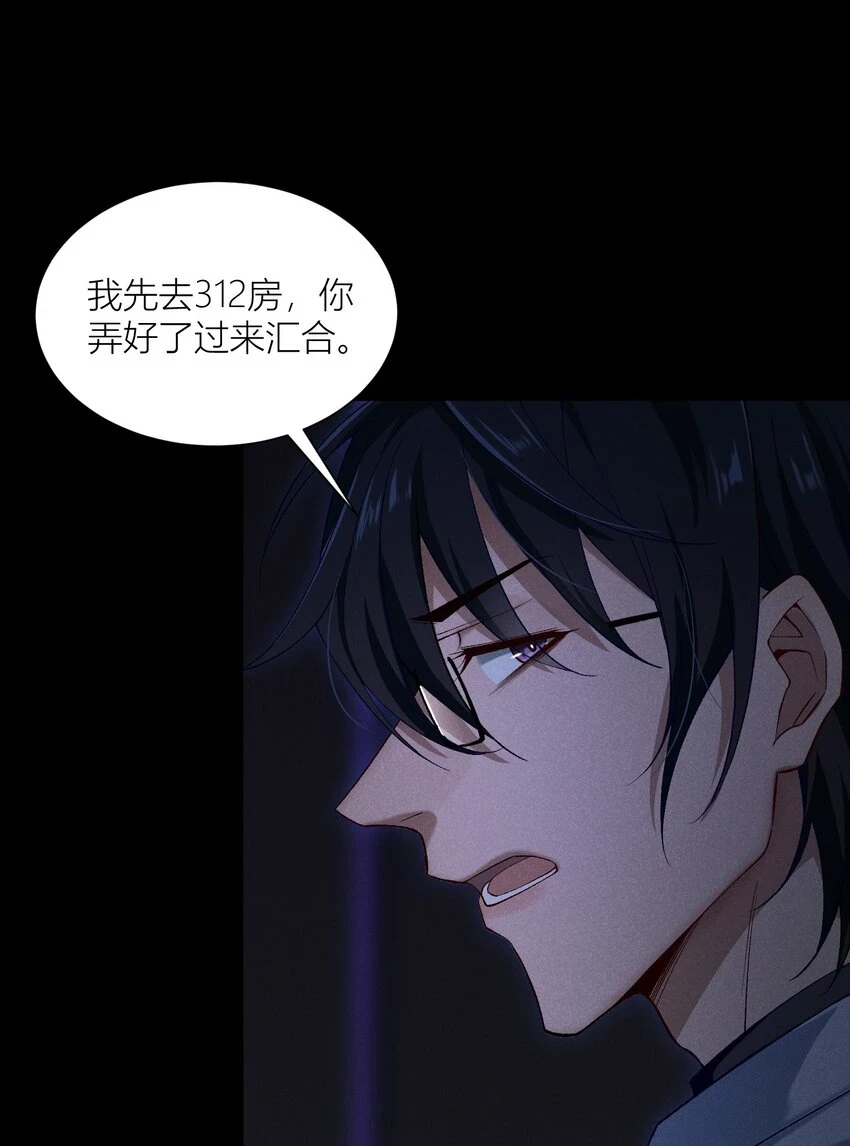 011 叶织梦 第8页