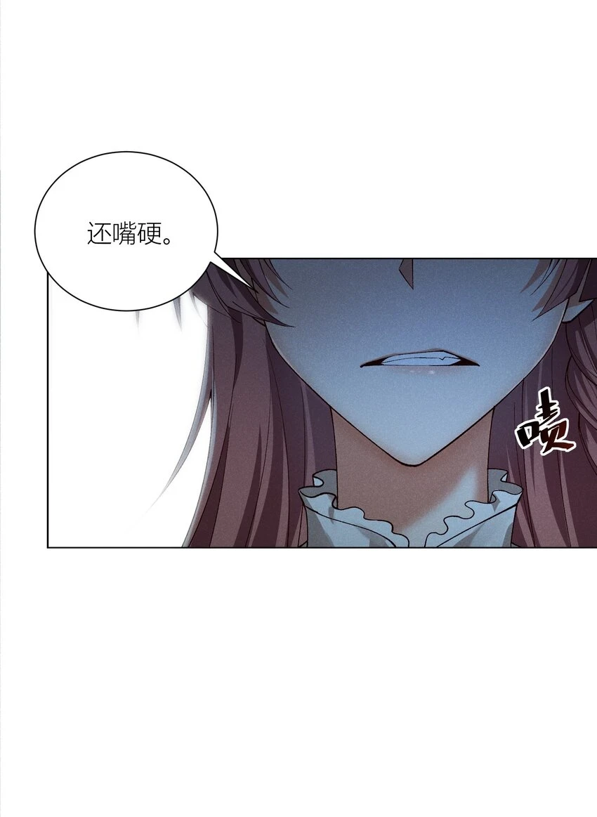 011 叶织梦 第30页
