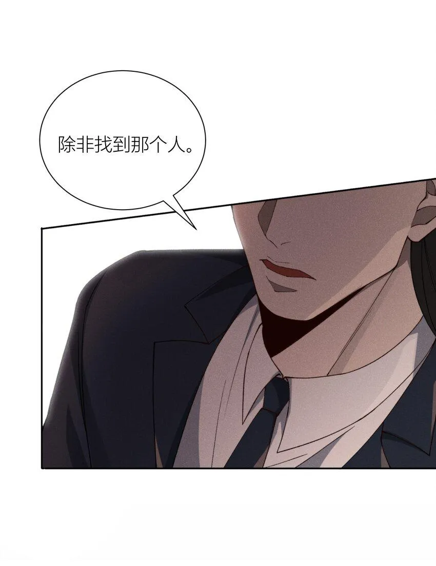 012 千年 第11页