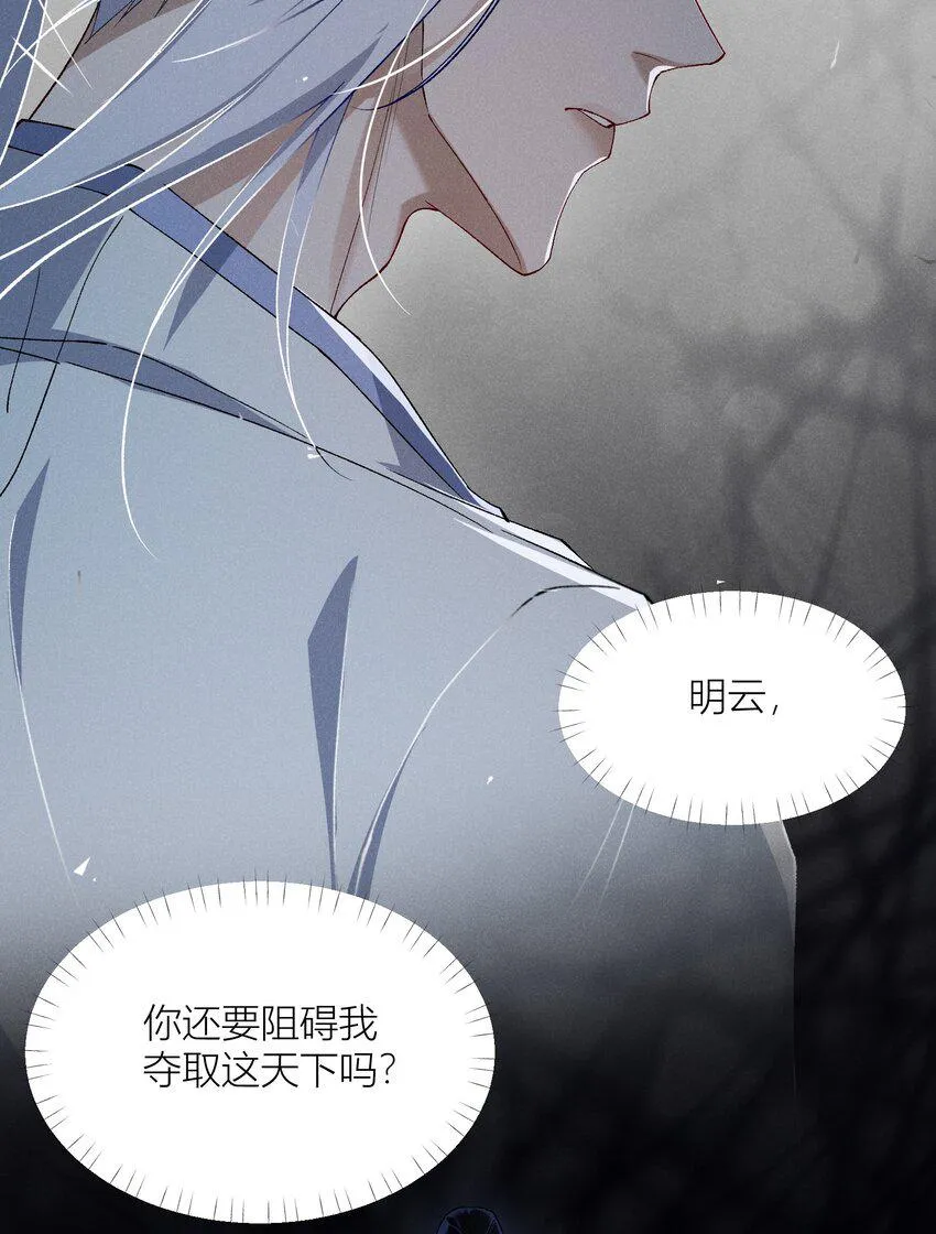 012 千年 第13页