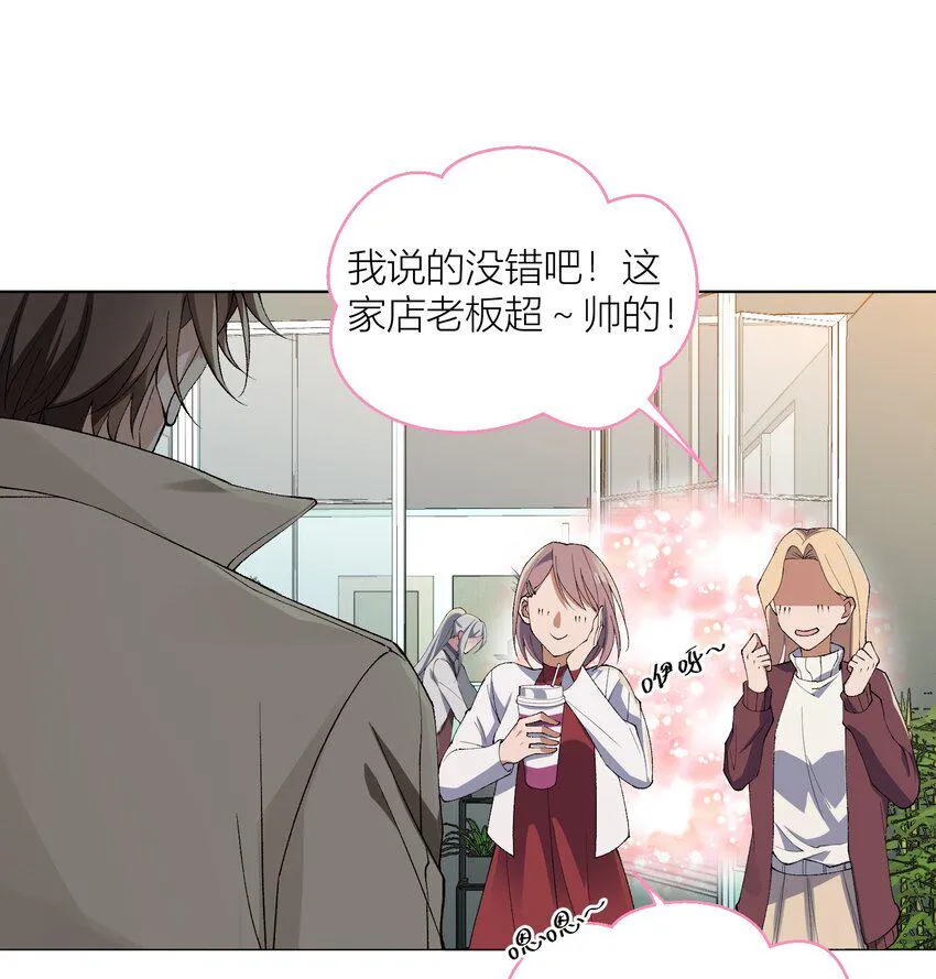 012 千年 第20页