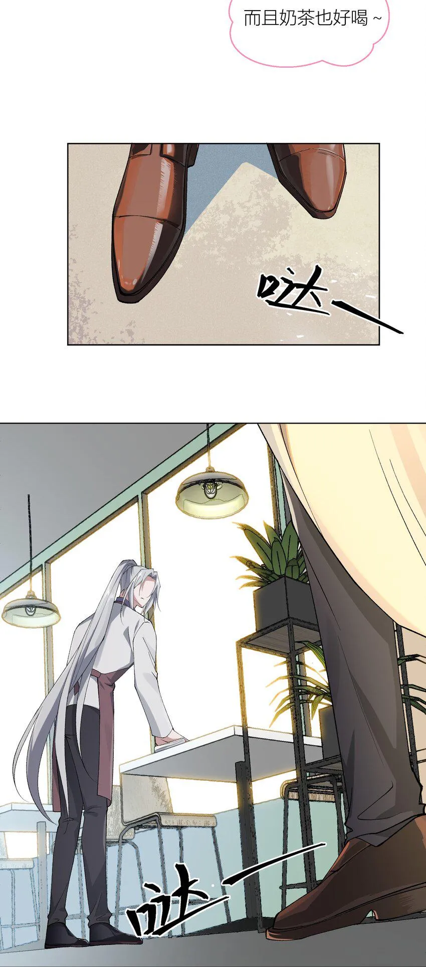 012 千年 第21页