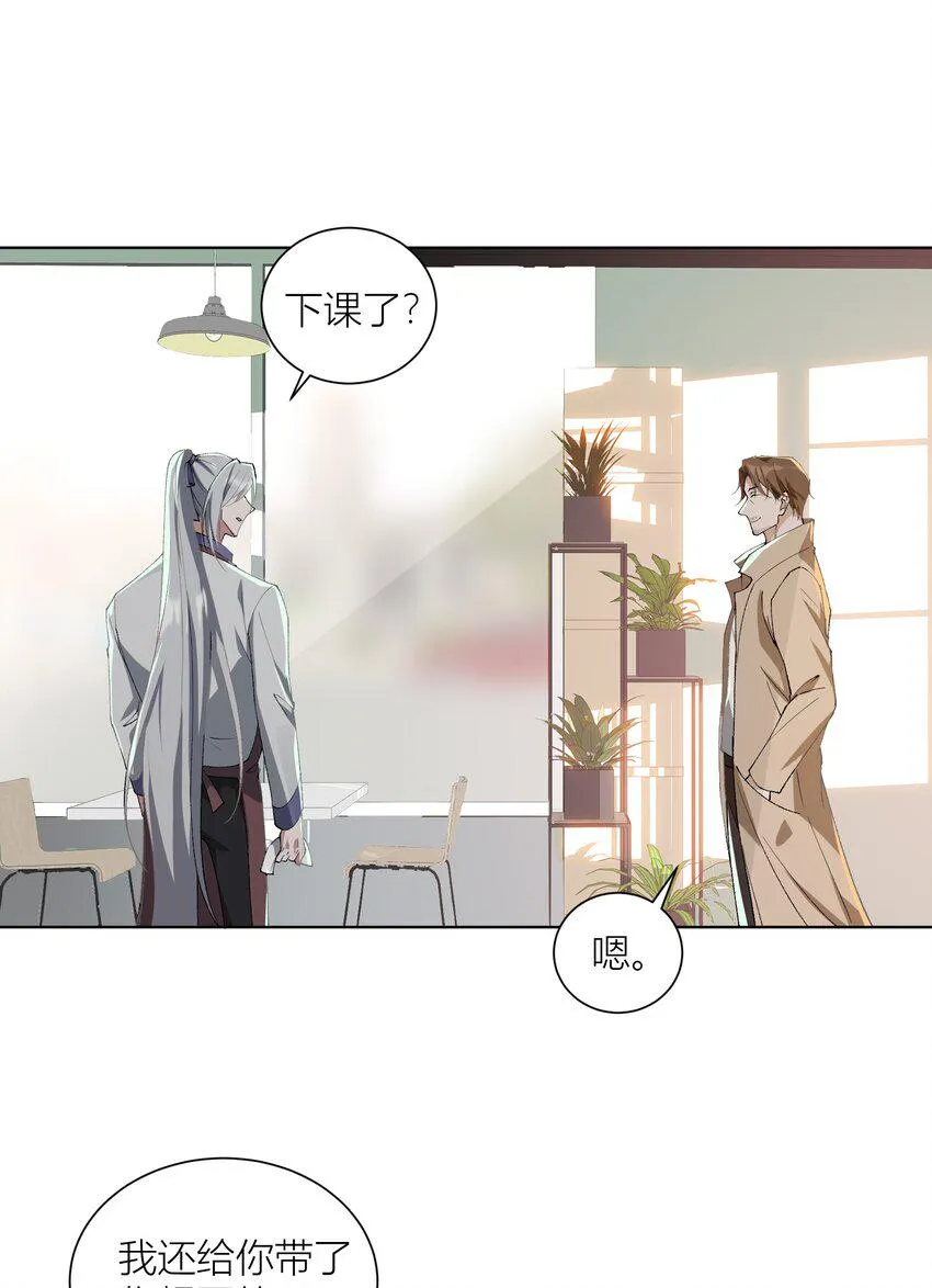 012 千年 第24页
