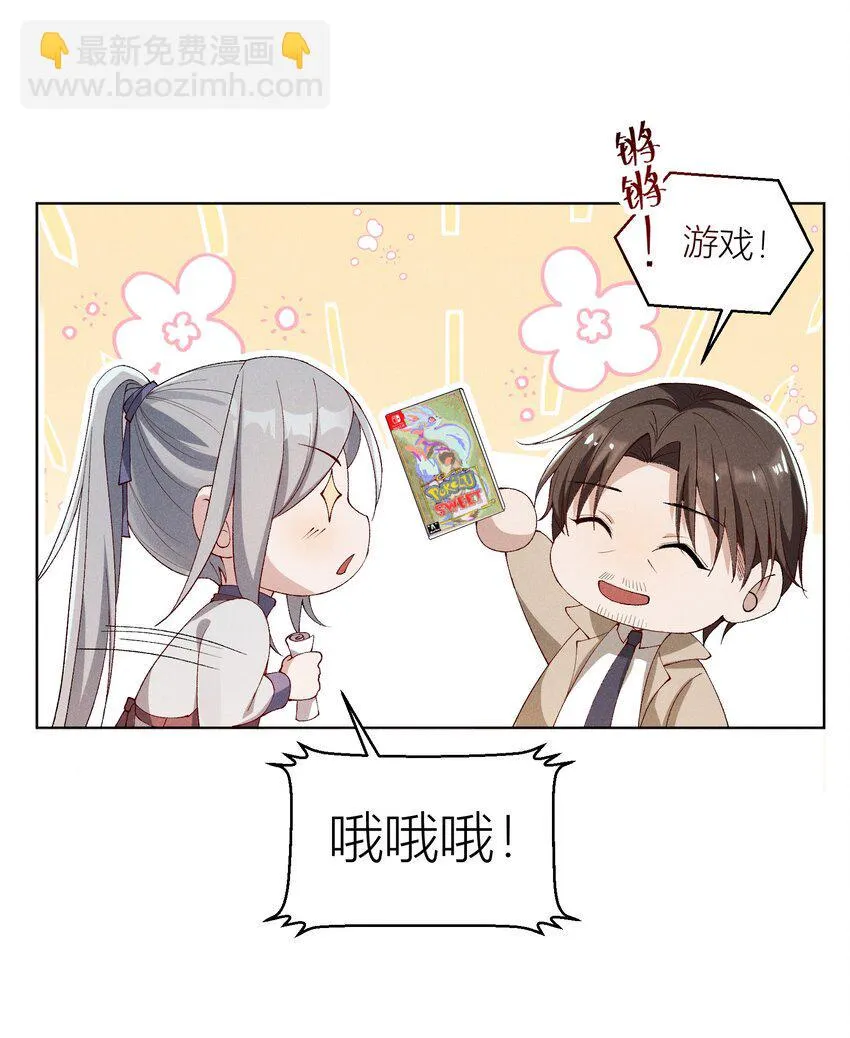 012 千年 第26页