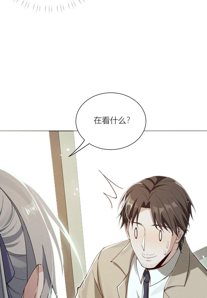 012 千年 第31页