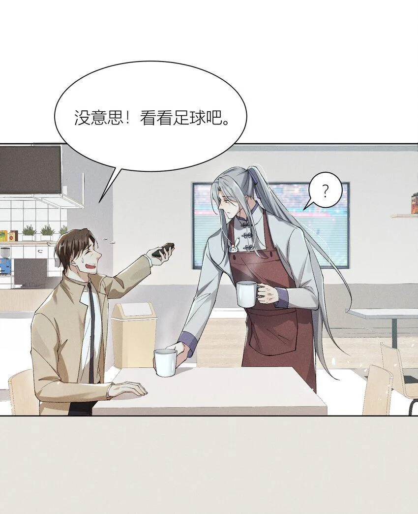 012 千年 第34页