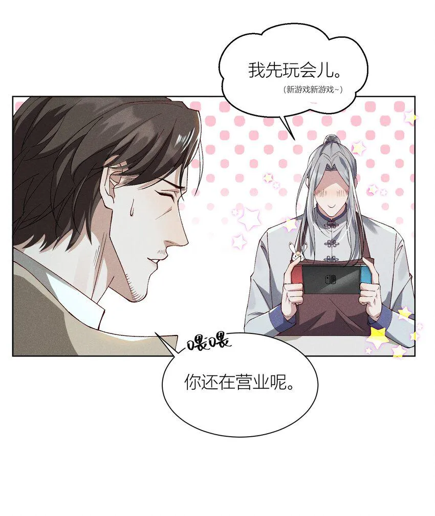 012 千年 第37页