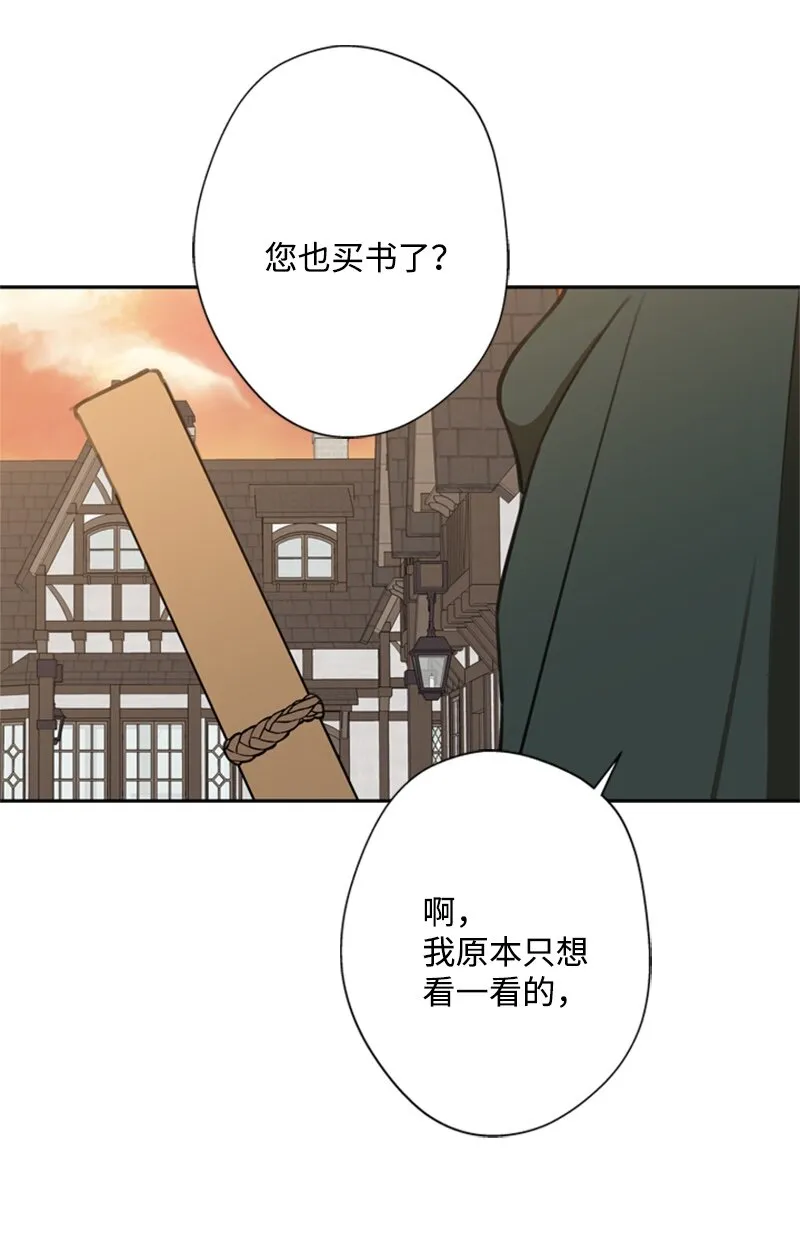 28 偷偷出府买小说 第84页