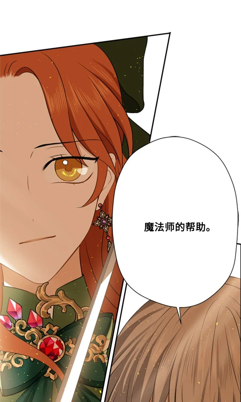 03 公爵府委托协议 第3页