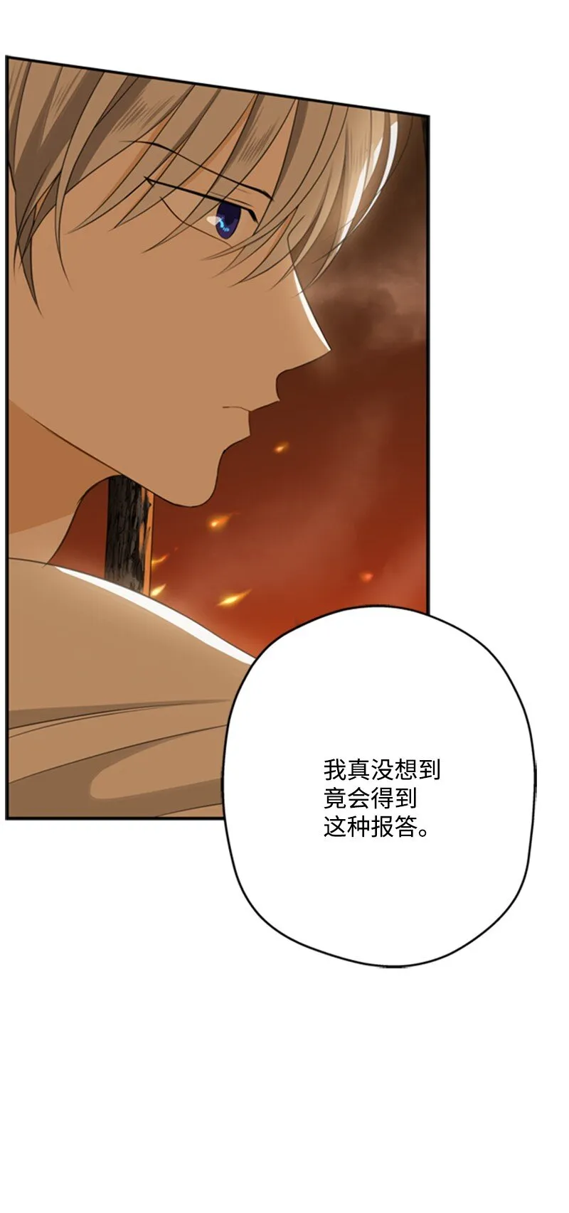 03 公爵府委托协议 第9页