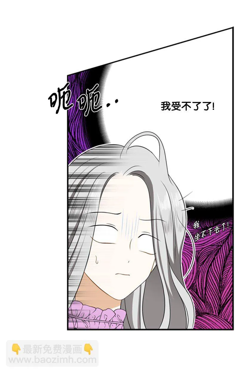 03 公爵府委托协议 第27页