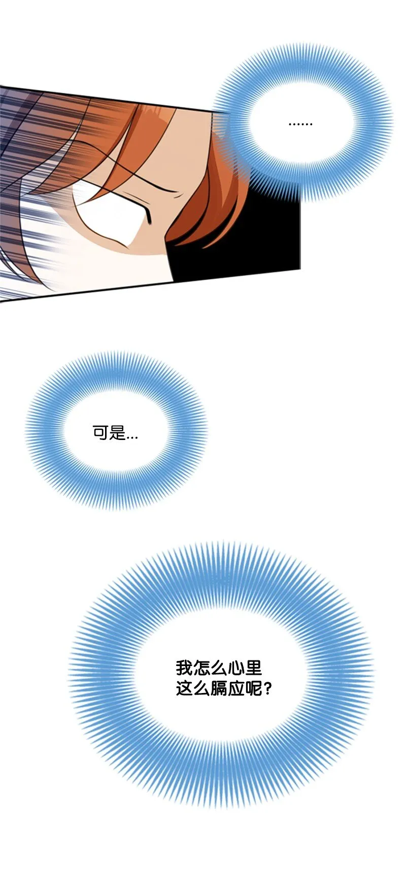 03 公爵府委托协议 第46页