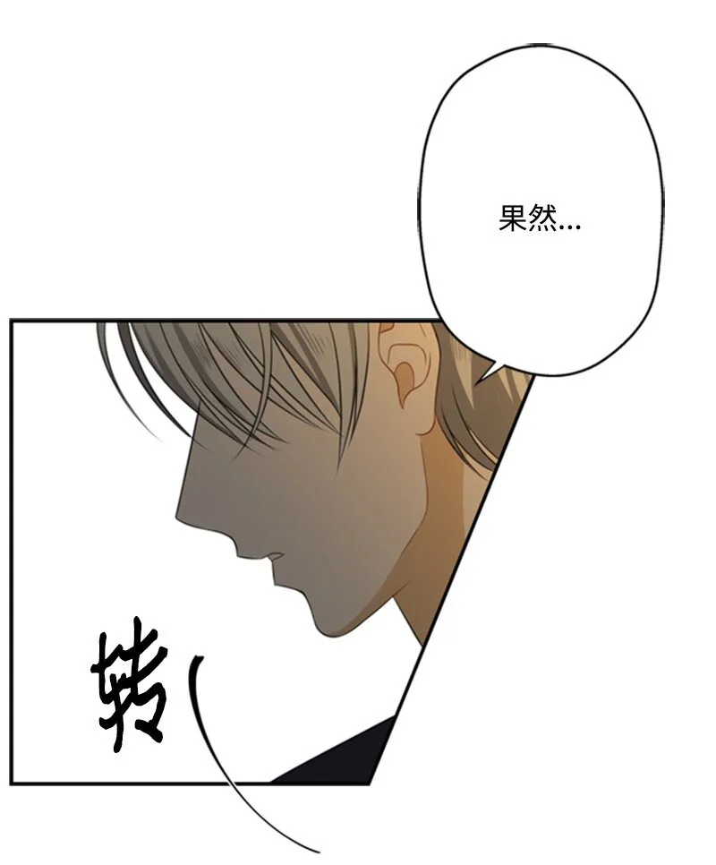 03 公爵府委托协议 第53页