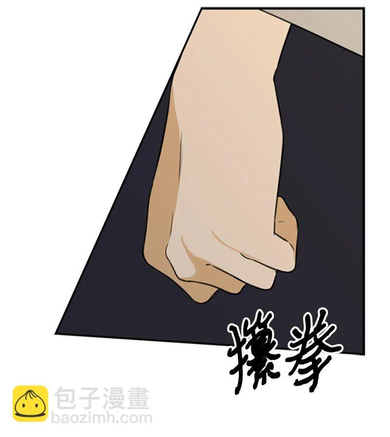 03 公爵府委托协议 第54页