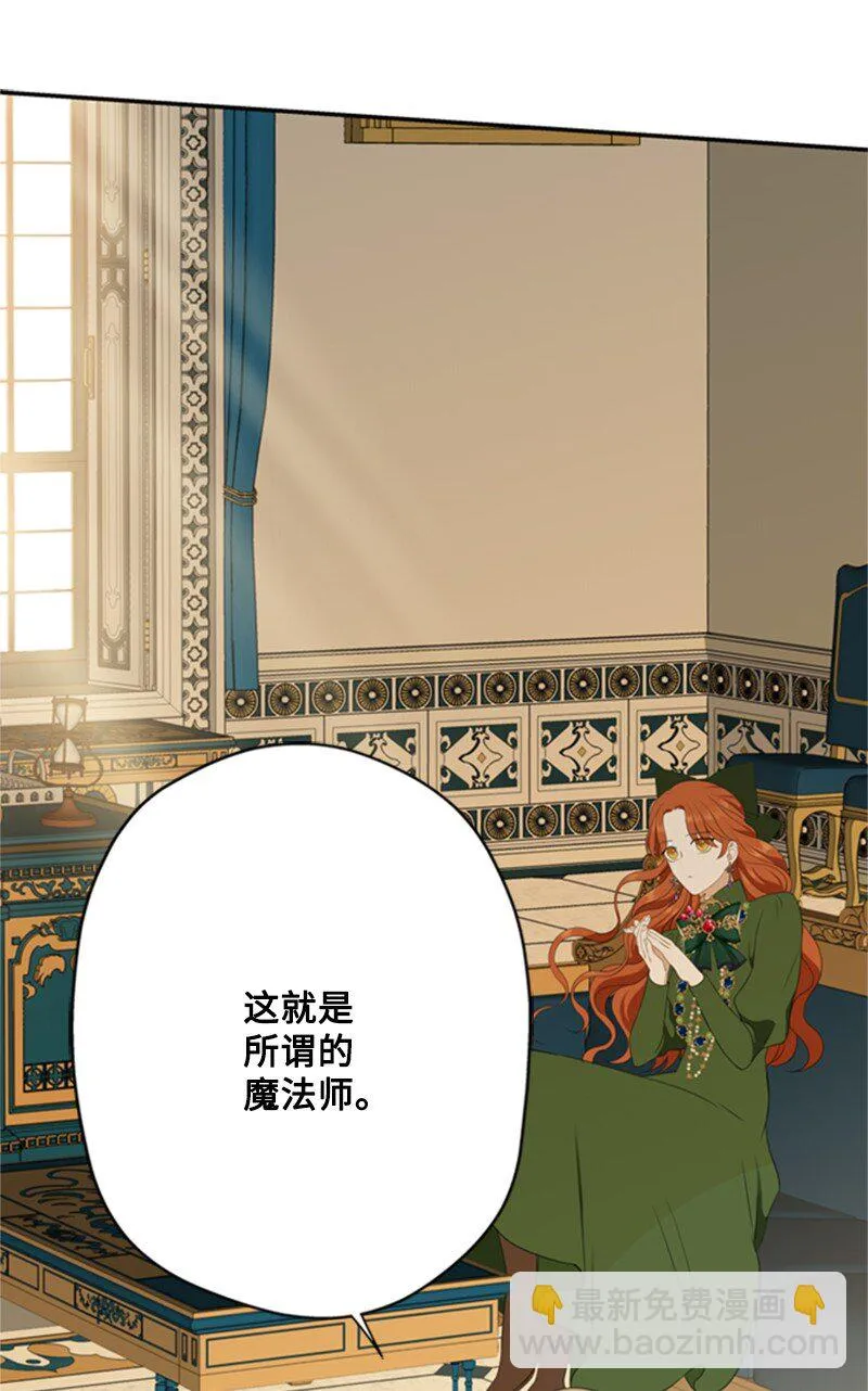 03 公爵府委托协议 第55页