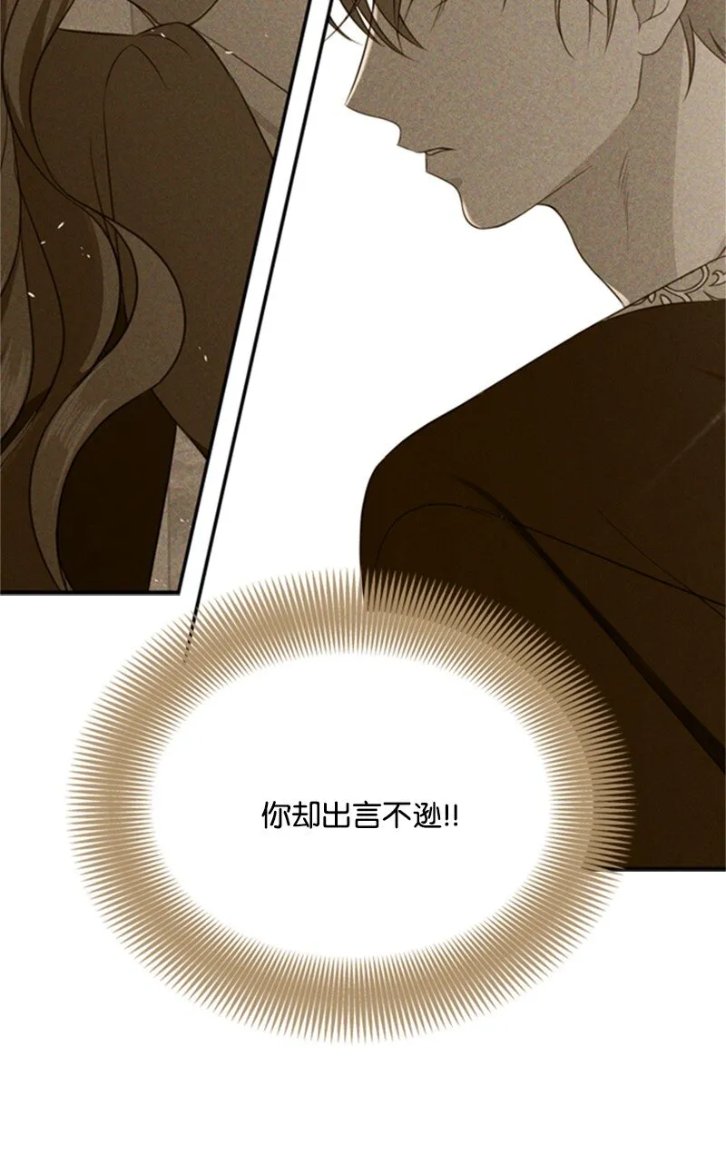 03 公爵府委托协议 第61页