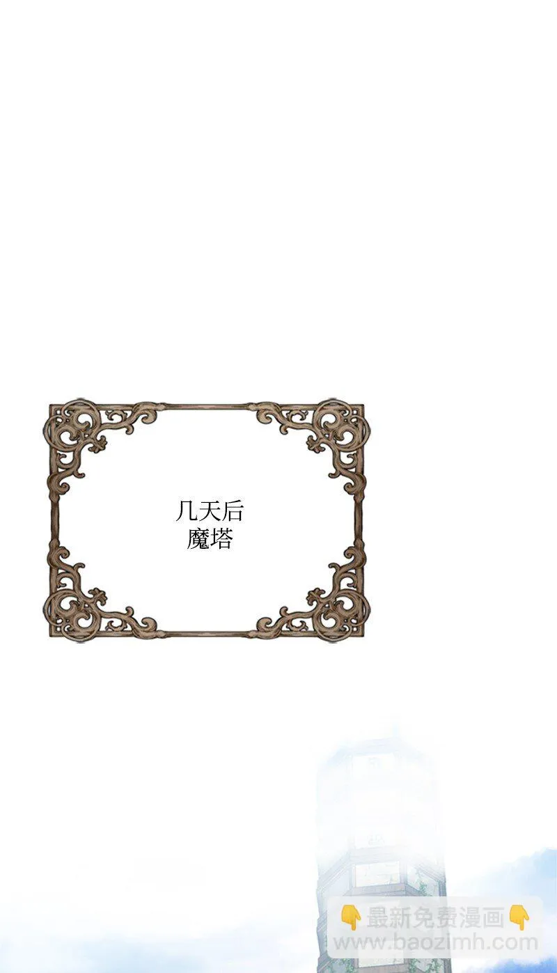 03 公爵府委托协议 第64页