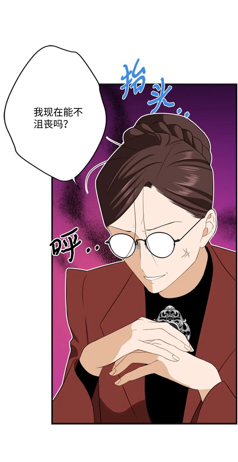 03 公爵府委托协议 第80页