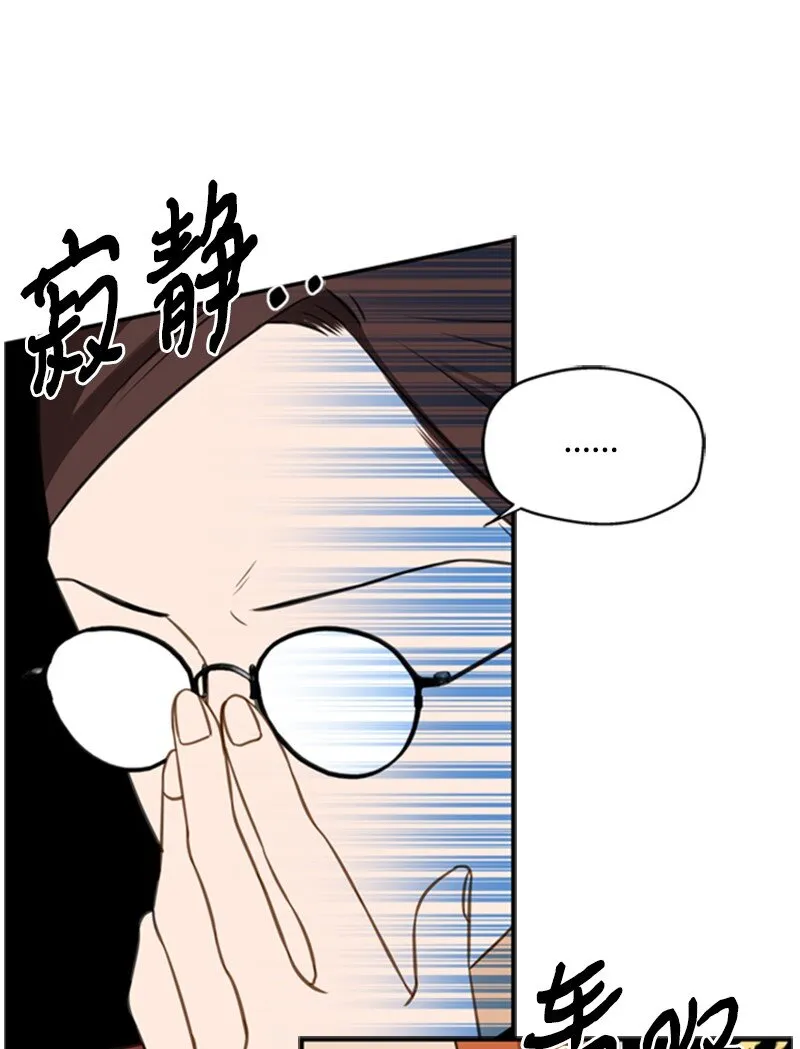 03 公爵府委托协议 第100页