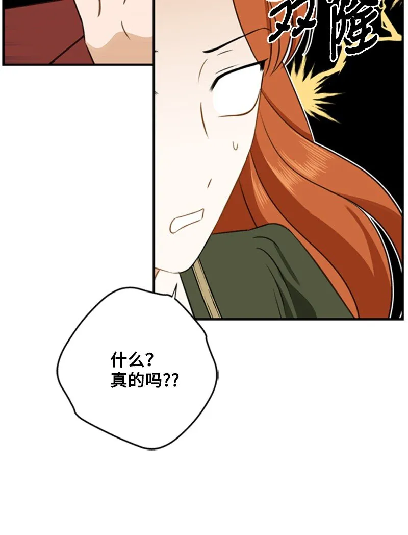 03 公爵府委托协议 第101页