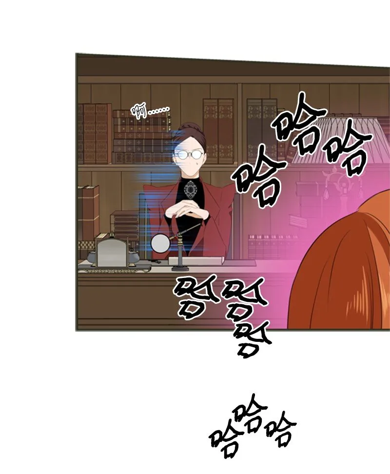 03 公爵府委托协议 第115页