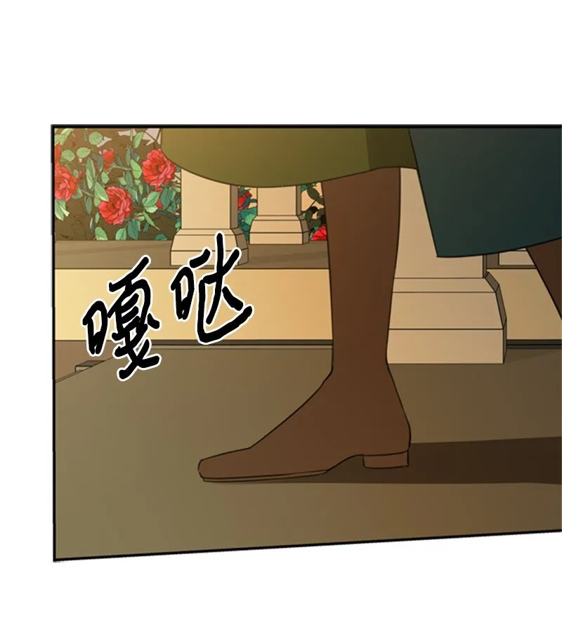 03 公爵府委托协议 第118页