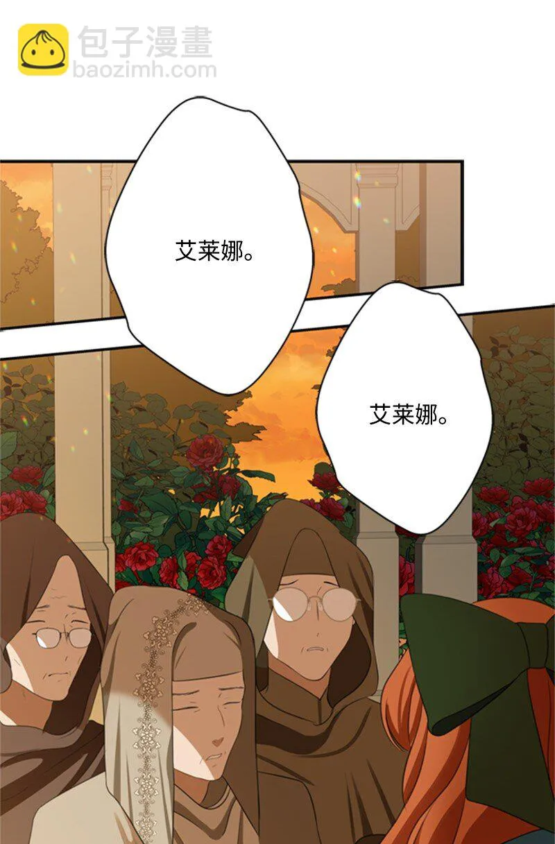 03 公爵府委托协议 第121页
