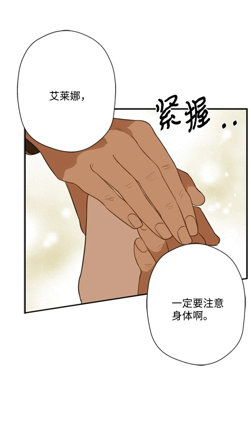 03 公爵府委托协议 第123页