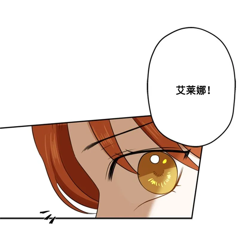 03 公爵府委托协议 第124页