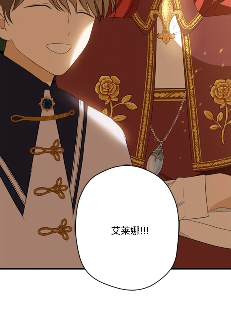 03 公爵府委托协议 第126页
