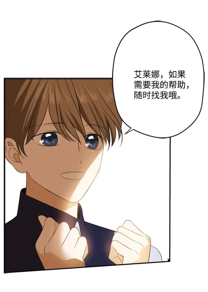 03 公爵府委托协议 第128页