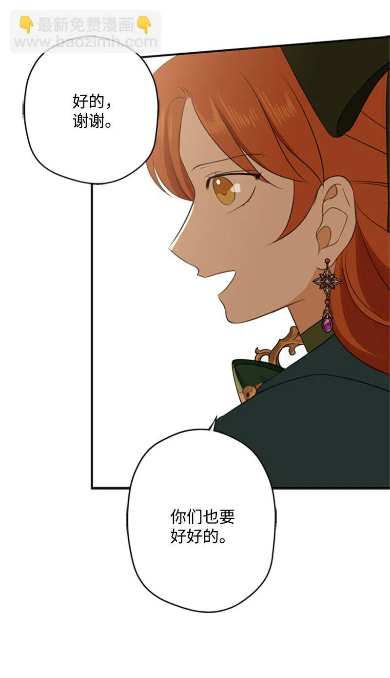 03 公爵府委托协议 第129页
