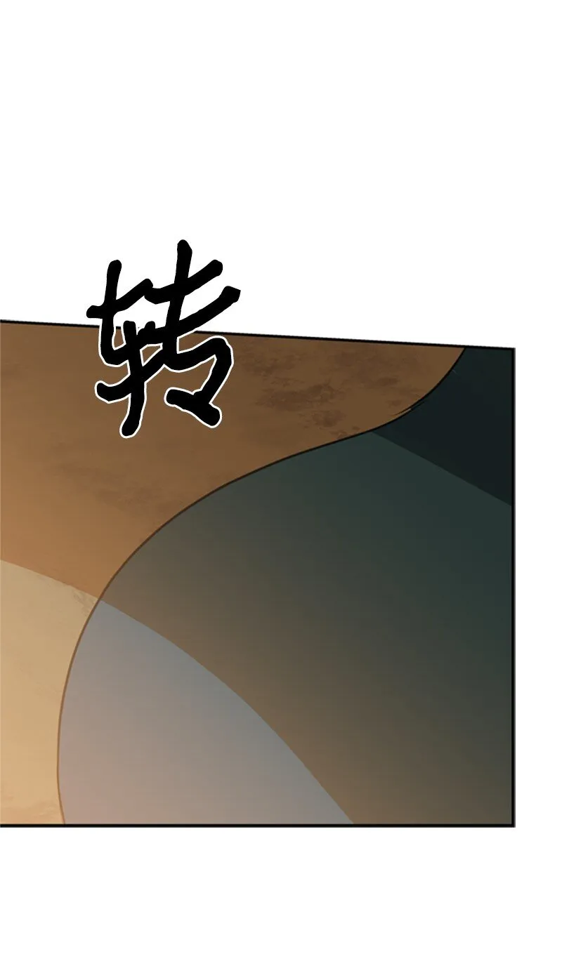03 公爵府委托协议 第130页