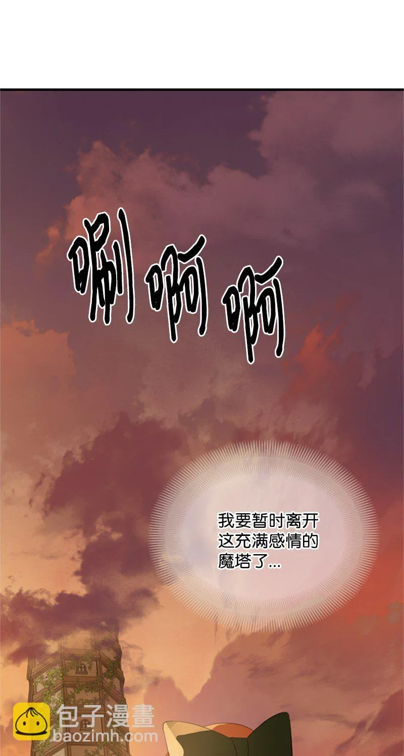 03 公爵府委托协议 第131页