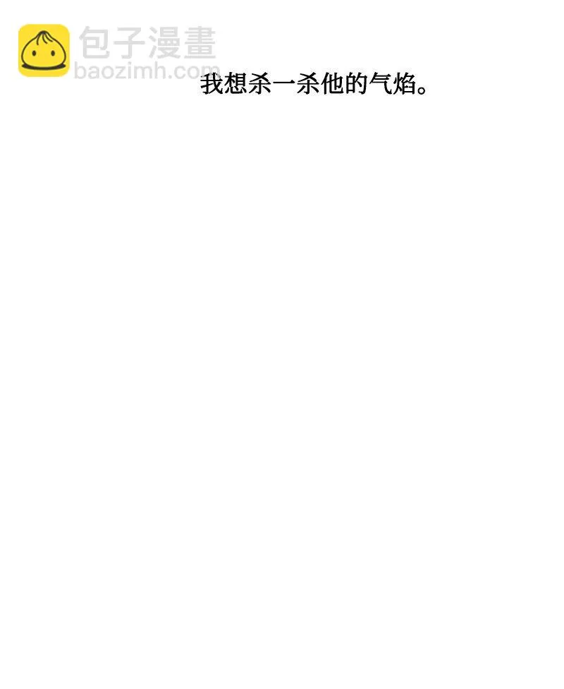 03 公爵府委托协议 第139页
