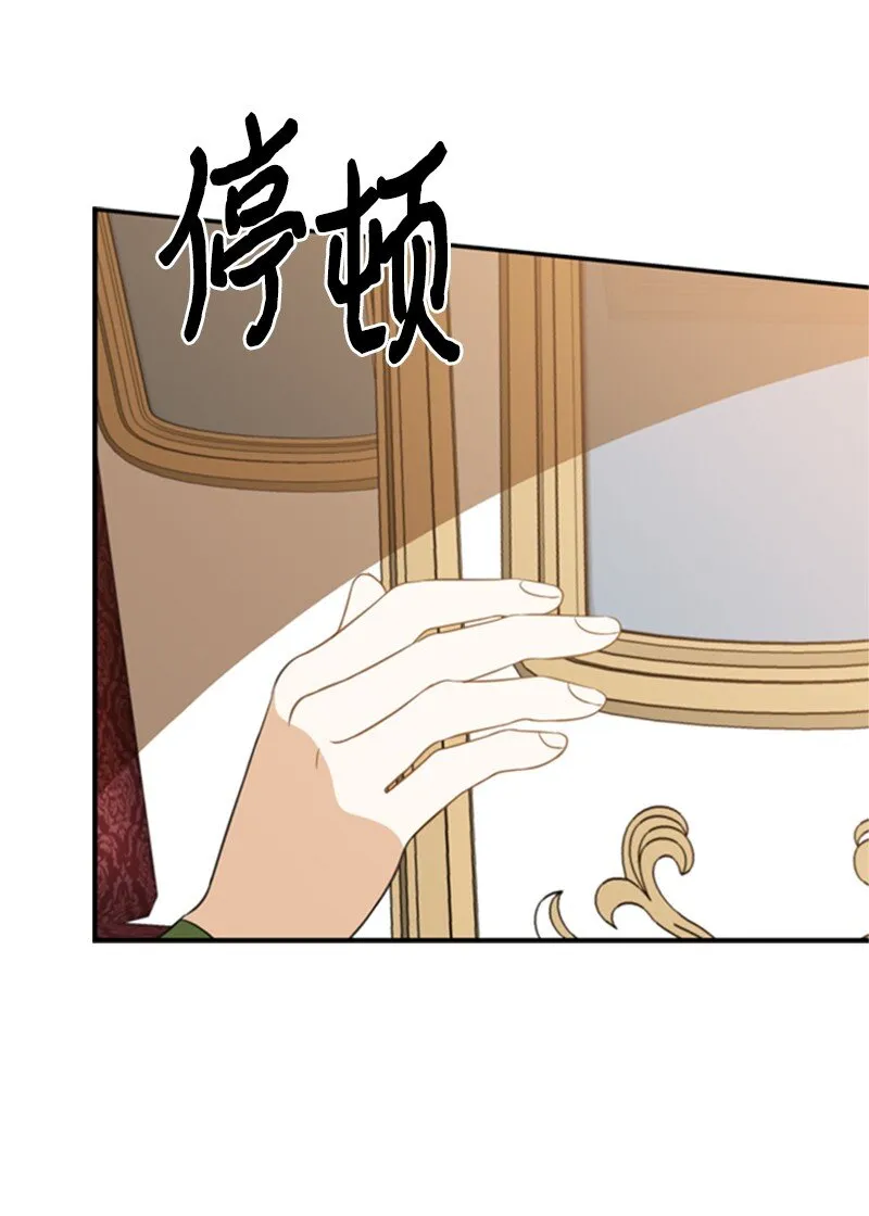 03 公爵府委托协议 第142页