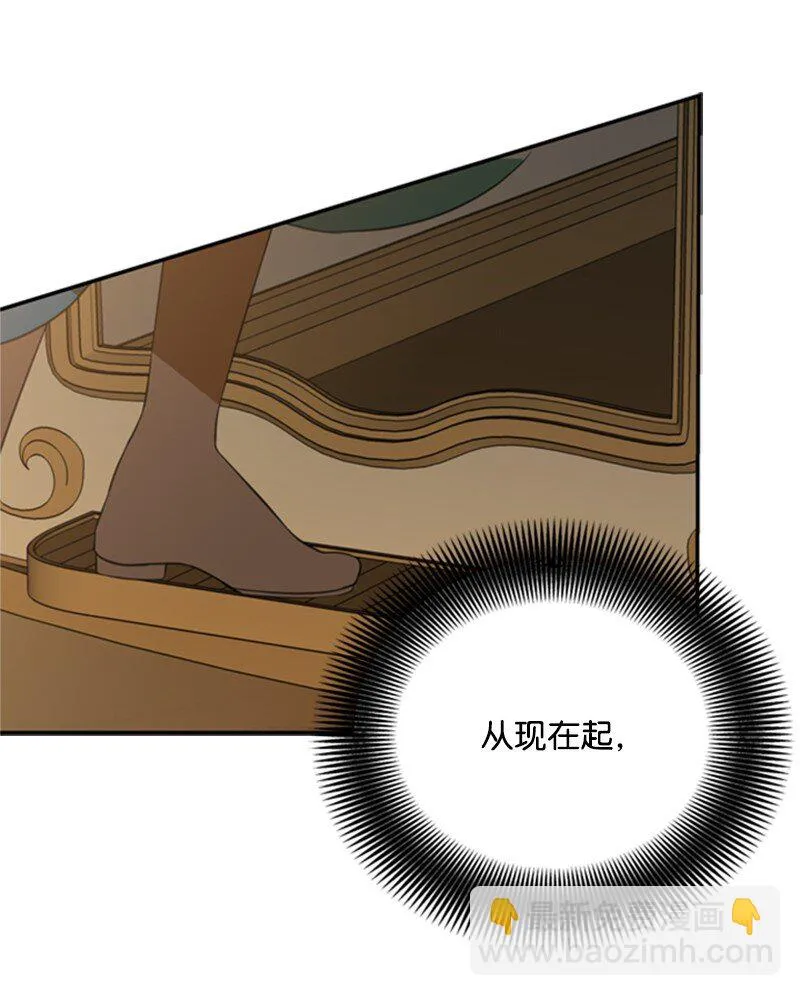 03 公爵府委托协议 第145页