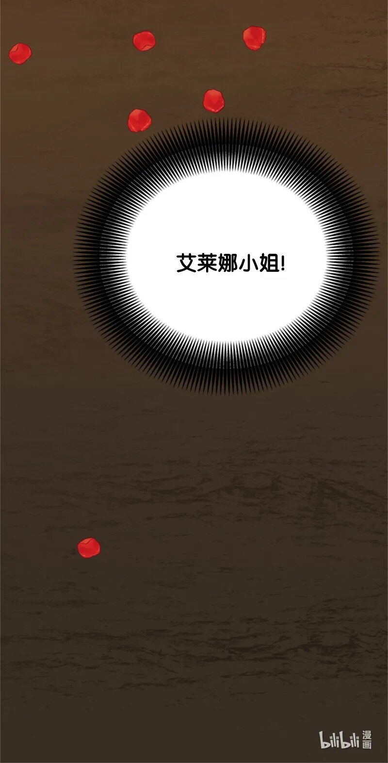 03 公爵府委托协议 第148页