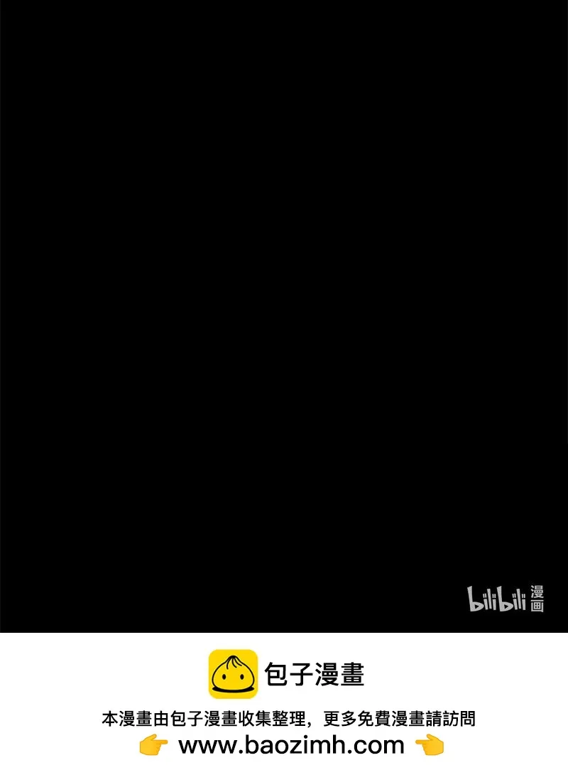 50 神官竟是魔法师 第105页