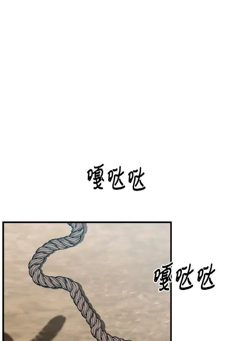 69 二皇子的兄弟情 第69页