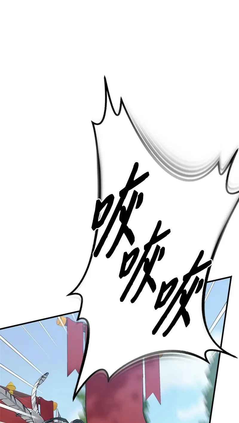 69 二皇子的兄弟情 第72页