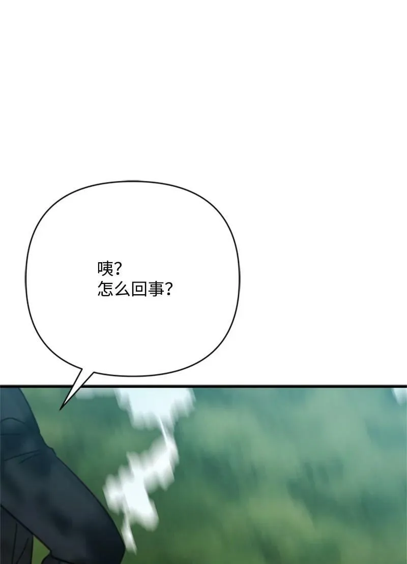 69 二皇子的兄弟情 第74页