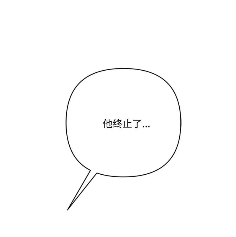 78 付全款终止协议 第57页