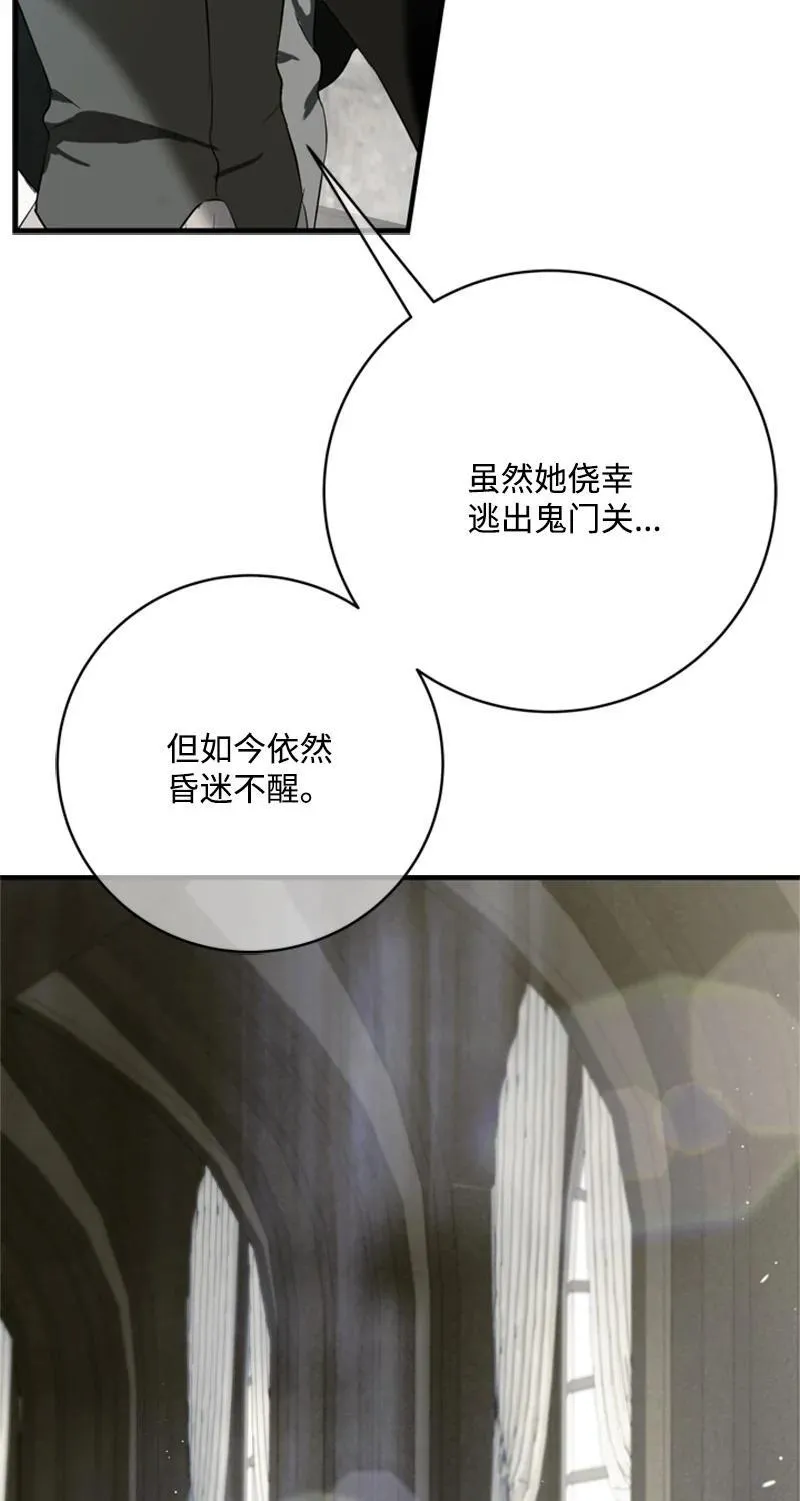 79 我愿意为爱放手 第26页