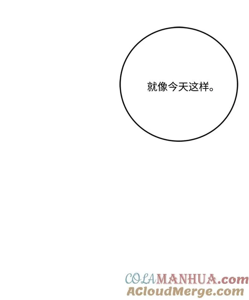 79 我愿意为爱放手 第52页