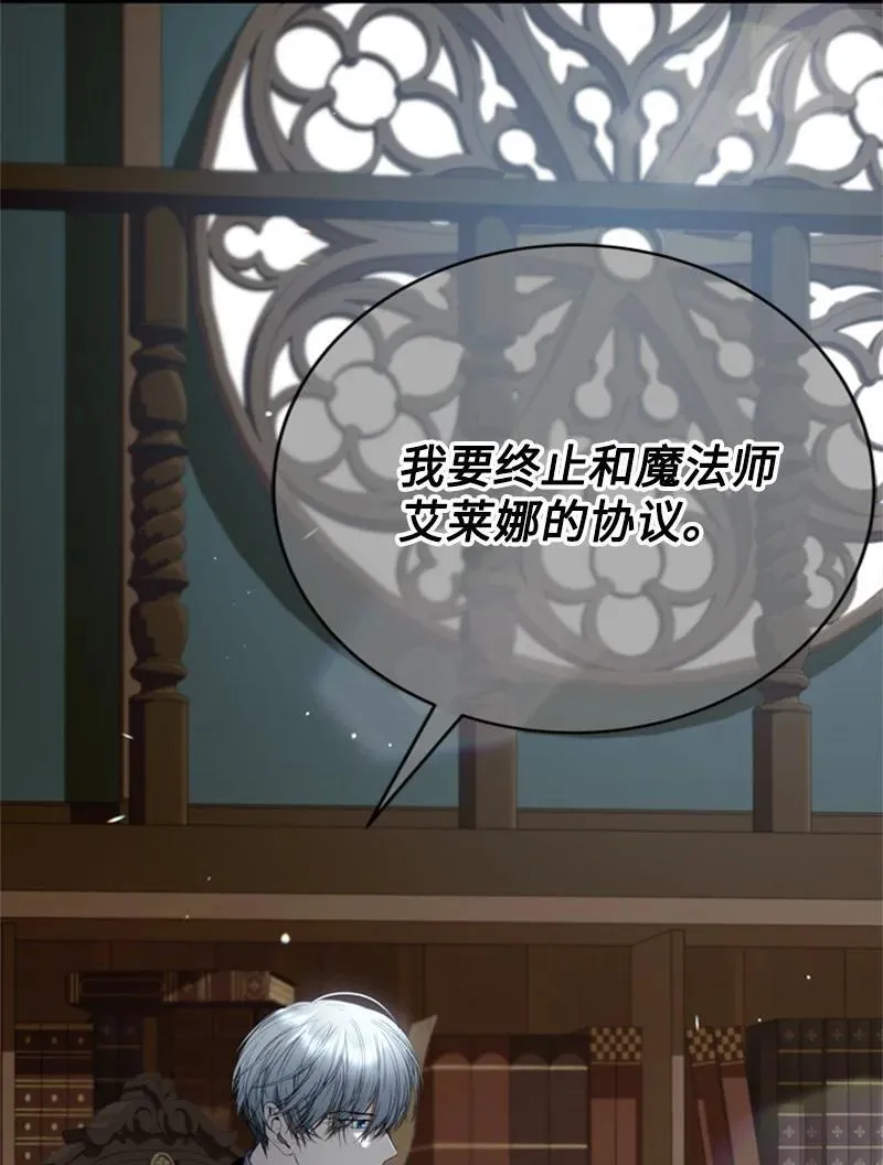 79 我愿意为爱放手 第59页