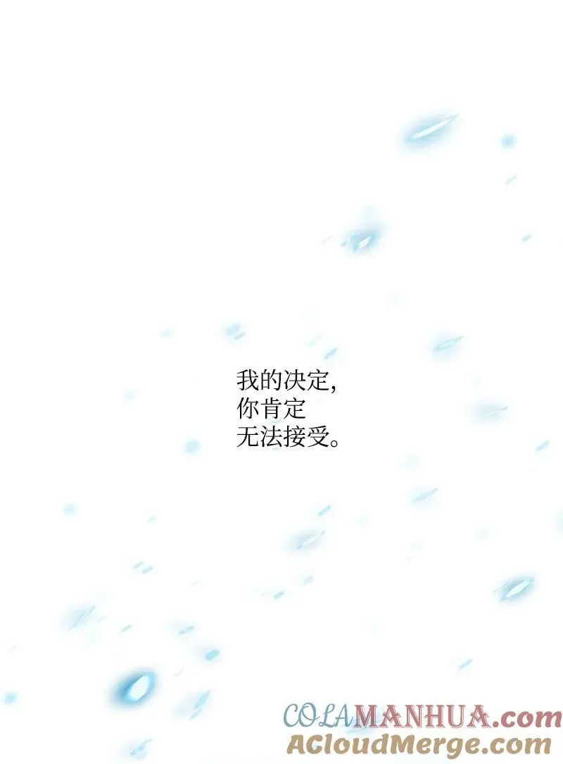 79 我愿意为爱放手 第61页